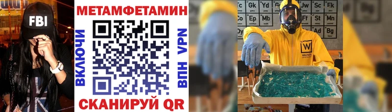 Амфетамин Premium  ОМГ ОМГ ссылка  Дербент 