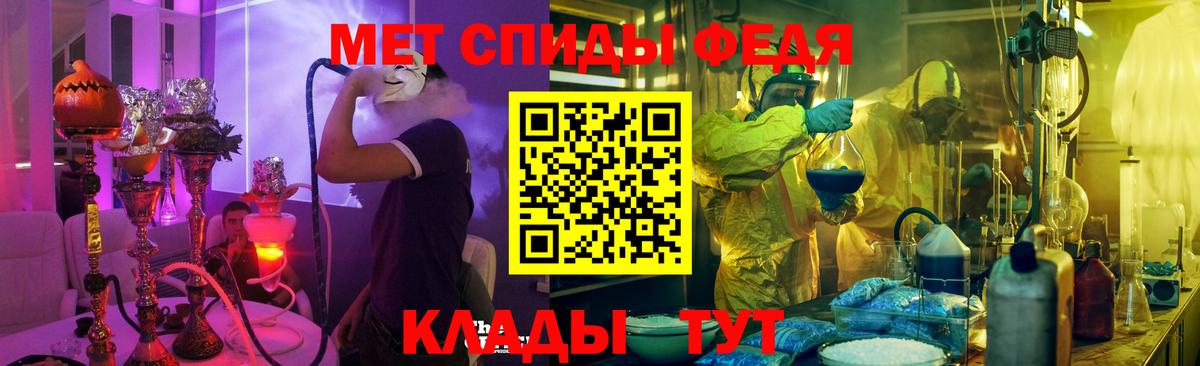 Amphetamine  Вход с VPN  Дербент  АМФЕТАМИН Premium  АМФ 