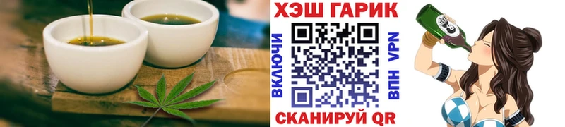 купить  цена  гидра ссылка  Еда ТГК марихуана  Дербент 