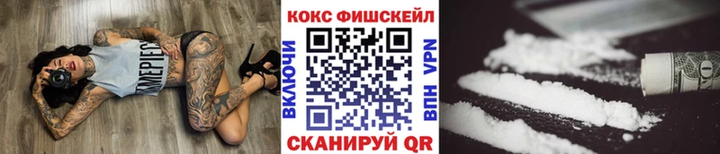 Кокаин Колумбийский  где можно купить наркотик  Дербент 