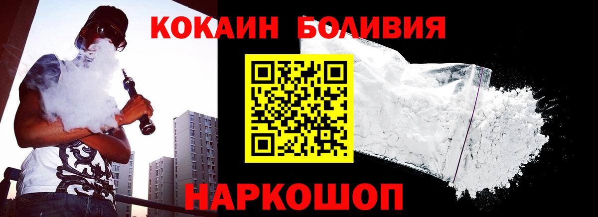 КОКАИН 97% Дербент