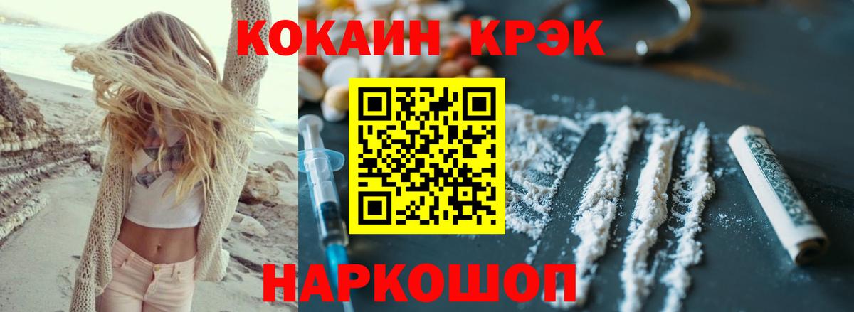 COCAIN  Вход с VPN  Дербент  Cocaine Перу  COCAIN 98% 