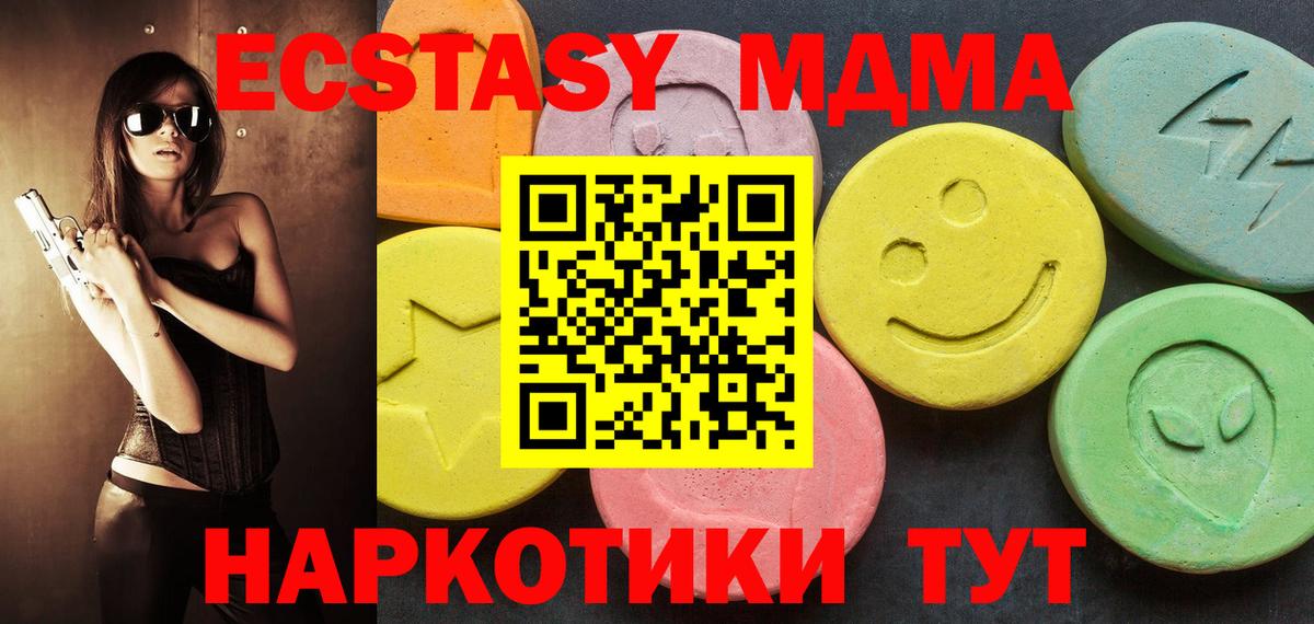 Экстази бентли Дербент