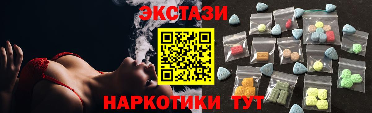 Ecstasy  блэк спрут сайт  Дербент  Экстази MDMA  Вход с VPN 