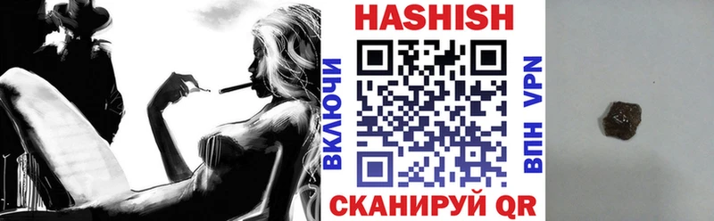 ГАШИШ Premium  Дербент 