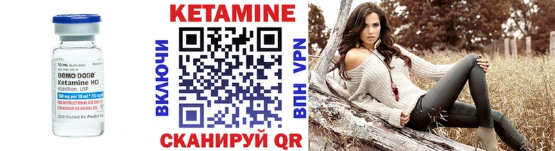 купить наркотик Дербент Кетамин ketamine