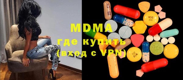 apvp Абаза