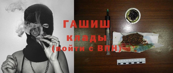 apvp Абаза
