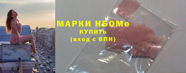 молекула духа Абдулино