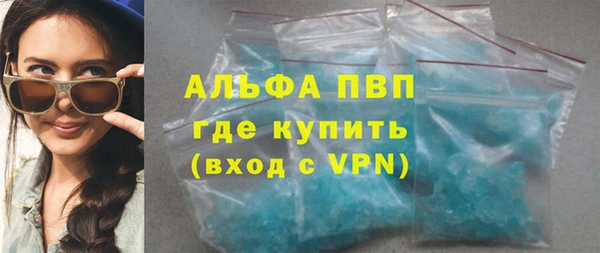 скорость mdpv Абинск