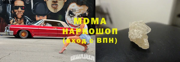 молекула духа Абдулино