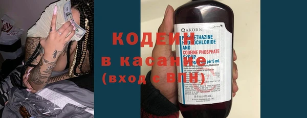 молекула духа Абдулино