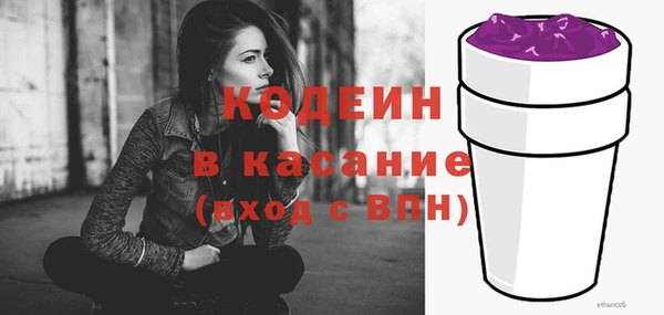 молекула духа Абдулино