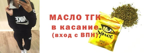 мдма Сосновка