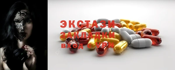 молекула духа Абдулино
