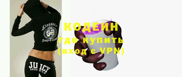 молекула духа Абдулино