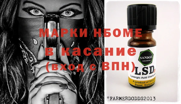 apvp Абаза