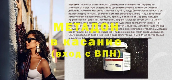 молекула духа Абдулино