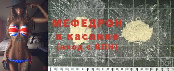 скорость mdpv Абинск