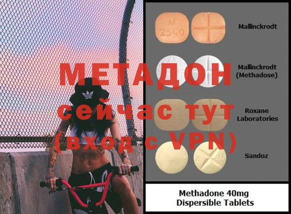 скорость mdpv Абинск