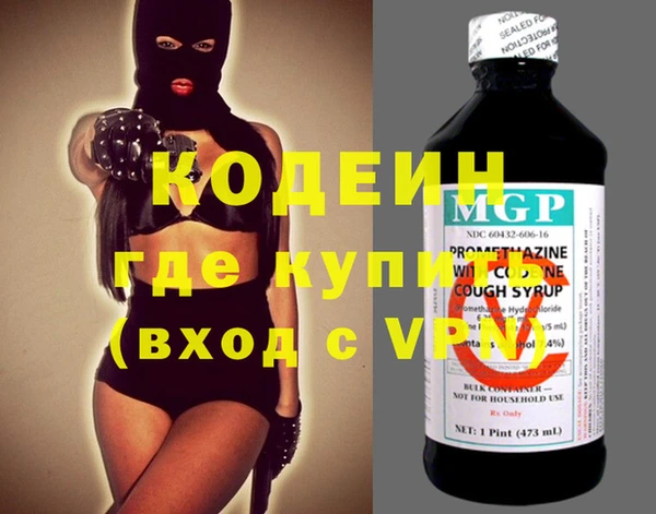 MDMA Козловка