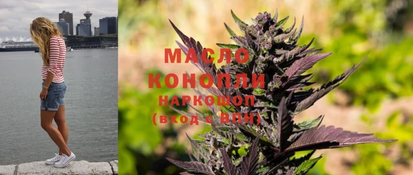 мефедрон VHQ Барнаул