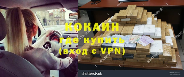молекула духа Абдулино
