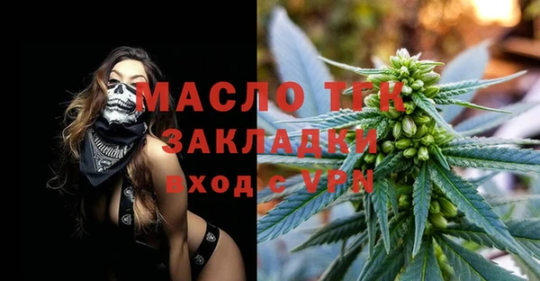 мефедрон VHQ Сосновоборск