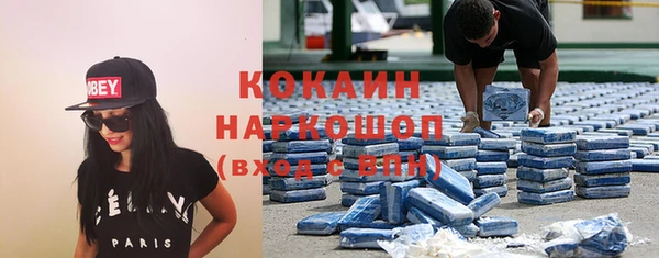 apvp Абаза