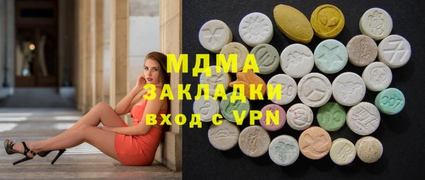 молекула духа Абдулино