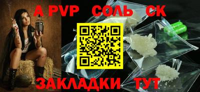 марки lsd Мариинск