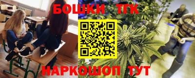 шишки Малгобек