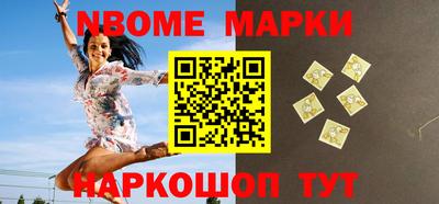марки lsd Мариинск