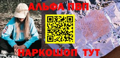 apvp Малоярославец