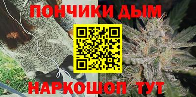 шишки Малгобек