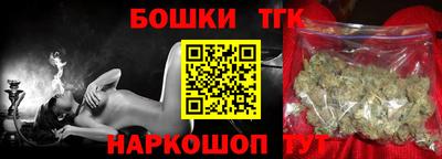 шишки Малгобек