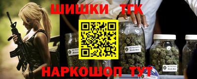шишки Малгобек