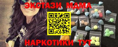 шишки Малгобек