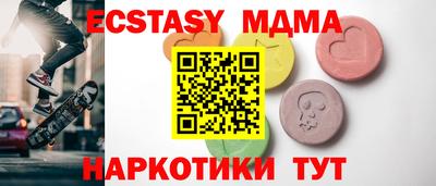 марки lsd Мариинск