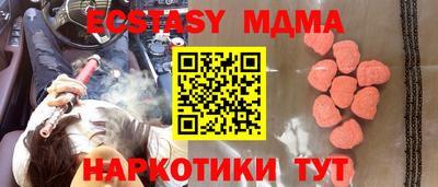 apvp Малоярославец