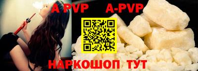 apvp Малоярославец