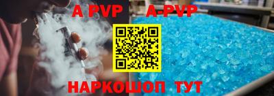 шишки Малгобек