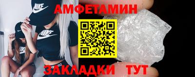шишки Малгобек