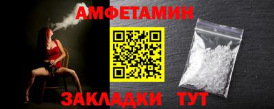 шишки Малгобек