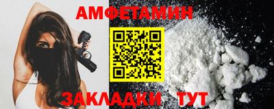 марки lsd Мариинск