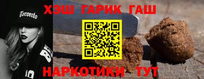 шишки Малгобек