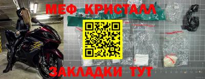 шишки Малгобек