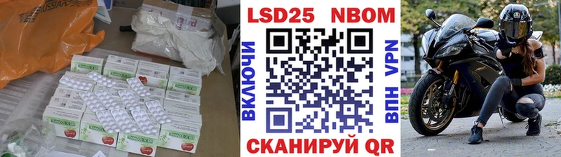 купить наркоту  Дербент  blacksprut зеркало  ЛСД экстази ecstasy 