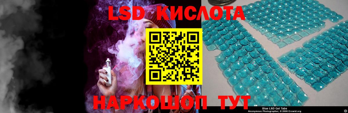 LSD-25 экстази кислота  Вход с VPN  ЛСД экстази кислота  Лсд 25 экстази  Дербент 
