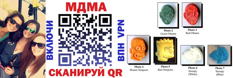 МДМА VHQ  Дербент 
